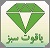 تجهیزات کنترل و هوشمندسازی گلخانه